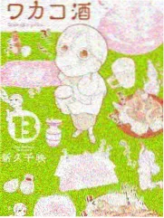 双手托天理三焦动作分解特写