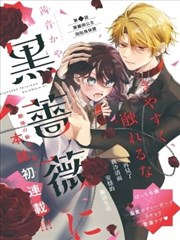 摇头摆尾去心火动作纠错慢放